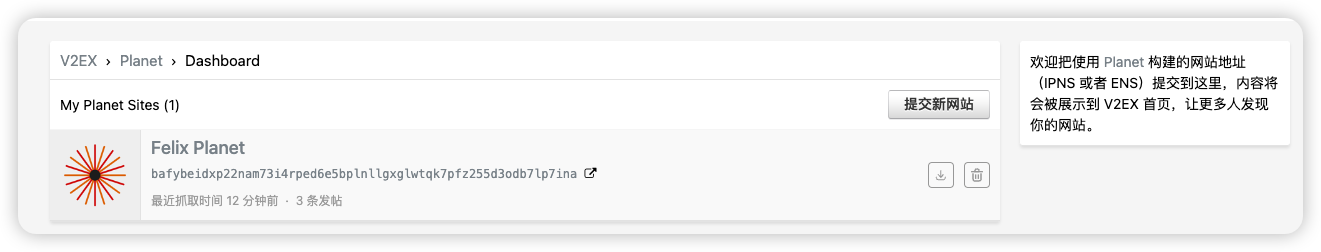 iShot_2025-08-11_09.45.56
